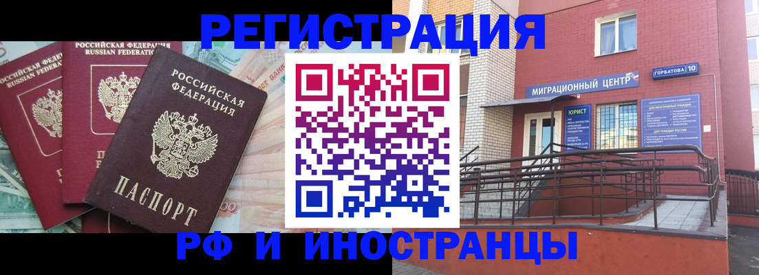 форма 3 в Сланцах